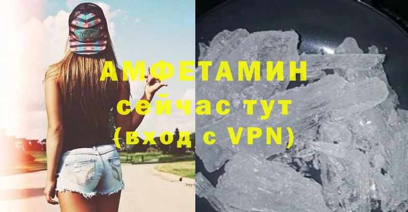 АМФЕТАМИН Premium  цена   blacksprut как войти  Ангарск 